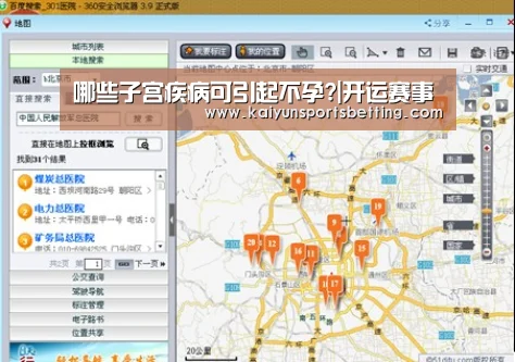 开运赛事